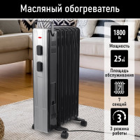 Масляный обогреватель OBSIDIAN BS-OH2000A черный 43805