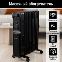 Масляный обогреватель OBSIDIAN BS-OH2001C черный 43800