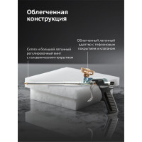 Пистолет для монтажной пены и клея KUDO LIGHTWEIGHT ELITE KUPGUN21