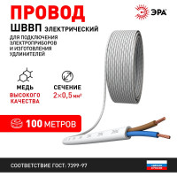 Провод ЭРА ШВВП 2x0,5 мм2, 100м, белый Б0058839