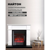 Каминокомплект InterFlame Найтон Фобос bl чёрно/ Fobos BL Черно белый