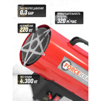Пушка тепловая газовая Forcekraft, 10кВт,220V,0,3 bar,расход-0,73 кг/час,пр,-ть-320м3/час,площадь обогрева-70м2,пропан/газ,защита от утечки и перегрева FK-GH-10M(51892)
