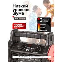 Электрическая тепловая пушка Forcekraft 2000Вт, 220В,50Гц, 3 режима нагрева:20/1000/2000Вт, площадь обогрева-30м2, защита от перегрева, встроенный термостат FK-BH-20R3(51896)