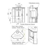 Печь-Камин Мета-Бел Ритм L 16546