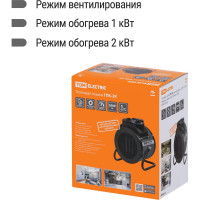 Тепловая пушка TDM ELECTRIC тпк-2к, круглый корпус, 2 квт (1/2 квт), терморегулятор, керамический нагревательный элемент, SQ2520-0105