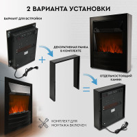 Электрокамин PLANTA PFP-FS400 черный PFP-FS400-black