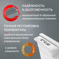 Электрический конвектор Zeder серия Bianco, электронное управление 15EX-01