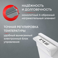 Электрический конвектор Zeder серия Bianco, электронное управление 20EX-01