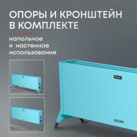 Электрический конвектор Zeder серия Blimey, механическое управление 20MX-12 BLUE