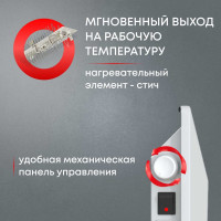 Электрический конвектор Zeder Серия Buddy, механическое управление 20MS-01