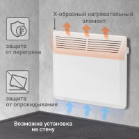 Электрический конвектор TDM ELECTRIC ЭК-1000X, термостат, ножки, белый, 1000 Вт, SQ2520-1211