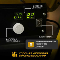 Дизельная тепловая пушка Electrolite TPD-37 EL (37000 Вт, 750 м3/час, 220 В, 2.8 л/час, Термостат) 5062