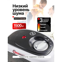 Тепловентилятор Forcekraft 1500w FK-FH03(56833)