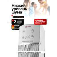 Тепловентилятор Forcekraft 2200w FK-FH20(56838)