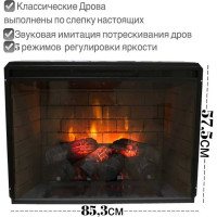 Электрокамин InterFlame ФОТОН 33 IF-EF21-33LED F/X IF-EF21-33LED FX