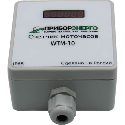 Счетчик моточасов НТК Приборэнерго WTM-10 IP65 0210550010729