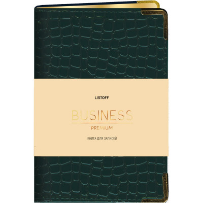 Книга для записей listoff КЗБПК5803846