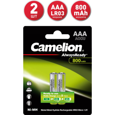 Camelion AAA- 800mAh Ni-Mh Always Ready BL-2 аккум-р, 1.2В 7965