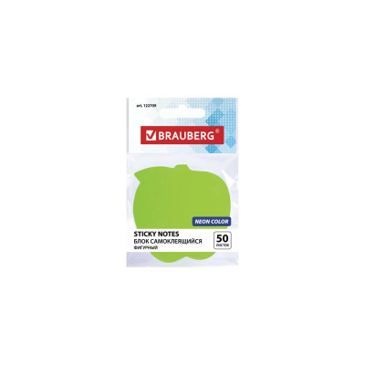 Блок самоклеящийся (стикеры) BRAUBERG Яблоко 122709