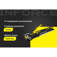 Inforce Плиткорез рельсовый 05-13-17