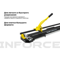 Inforce Плиткорез рельсовый 05-13-17