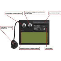 Маска сварщика TECMEN Хамелеон ADF 615J красная 100510321