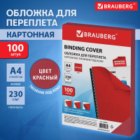 Обложки для переплета BRAUBERG комплект 100 шт., красные, 530948