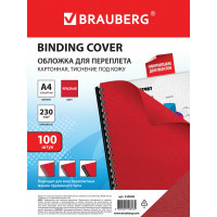 Обложки для переплета BRAUBERG комплект 100 шт., красные, 530948