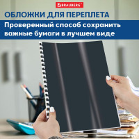 Обложки для переплета BRAUBERG комплект 100 шт., черные 530940