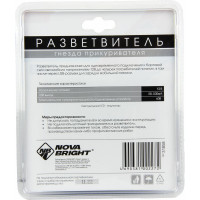 Разветвитель электропитания от прикуривателя Nova Bright 3 гнезда + 1 USB-порт, 12 В 31858