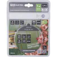 Умная подсветка TDM ELECTRIC SMD2835-30LED/m-IP20-5В-2, 4Вт-6000К1 м, датчик движ., 4хААА SQ0331-0500