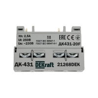 Дополнительный контакт DEKraft ДК431-20F, 2НО, 2,5 А, фронтальный 21268DEK