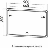 Зеркало MIXLINE "Виктория" 900х800 (ШВ) сенсорный выкл, светодиодная подсветка 547254
