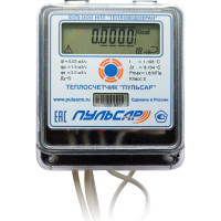 Механический теплосчётчик Пульсар Ду15 прямой Н00003284