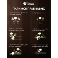 Дубовый веник с крапивой Банные штучки 32011