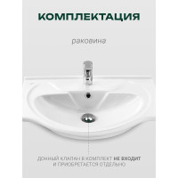 Мебельный умывальник Santek Байкал-65 1WH109651 417826