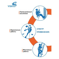 Веревочный двойной регулируемый с амортизатором строп VENTO «aB22р» vnt аB22p