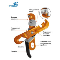 Спусковое устройство VENTO Стопор-десантер 2020 vnt 1113_og