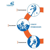 Спусковое устройство VENTO Стопор-десантер 2020 vnt 1113_og