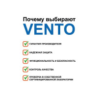Спусковое устройство VENTO Стопор-десантер 2020 vnt 1113_og