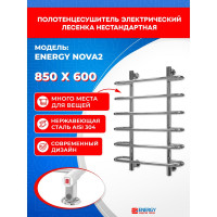 Полотенцесушитель ENERGY Nova2 850x600 00-УТ-00940