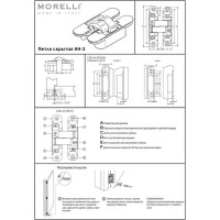 Скрытые петли для дверей с 3-D регулировкой MORELLI HH-2 B цвет-черный 9013142