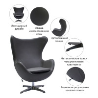 Кресло BRADEX EGG CHAIR серый FR 0567
