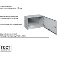Щит с монтажной панелью ЩМП-4.6.2-0 IP66 400х600х250 TDM ELECTRIC SQ0905-0087