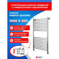 Полотенцесушитель ENERGY Quadro 1000x500 УТ-УТ-00969