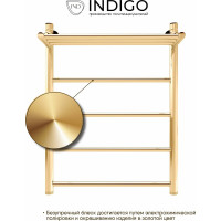Полотенцесушитель INDIGO Line с полкой (н.р.1") 70/50 (к-3, Золото) LLSHW70-50GDPK3