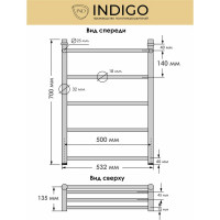 Полотенцесушитель INDIGO Line с полкой (н.р.1") 70/50 (к-3, Золото) LLSHW70-50GDPK3