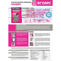 Фасадная штукатурка БОЛАРС (морозостойкая; 25 кг) 00000006185