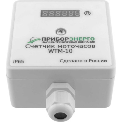 Счетчик моточасов НТК Приборэнерго WTM-10 IP65 0210550010729