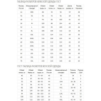 Женский антимоскитный костюм TAIFHUNTER ИЛАНА ЛО-0003-48-50-170и